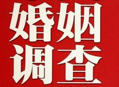 「岷县私家调查」公司教你如何维护好感情